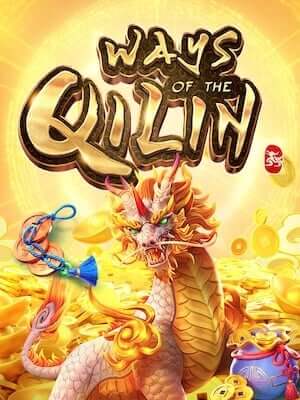 ways-of-qilin